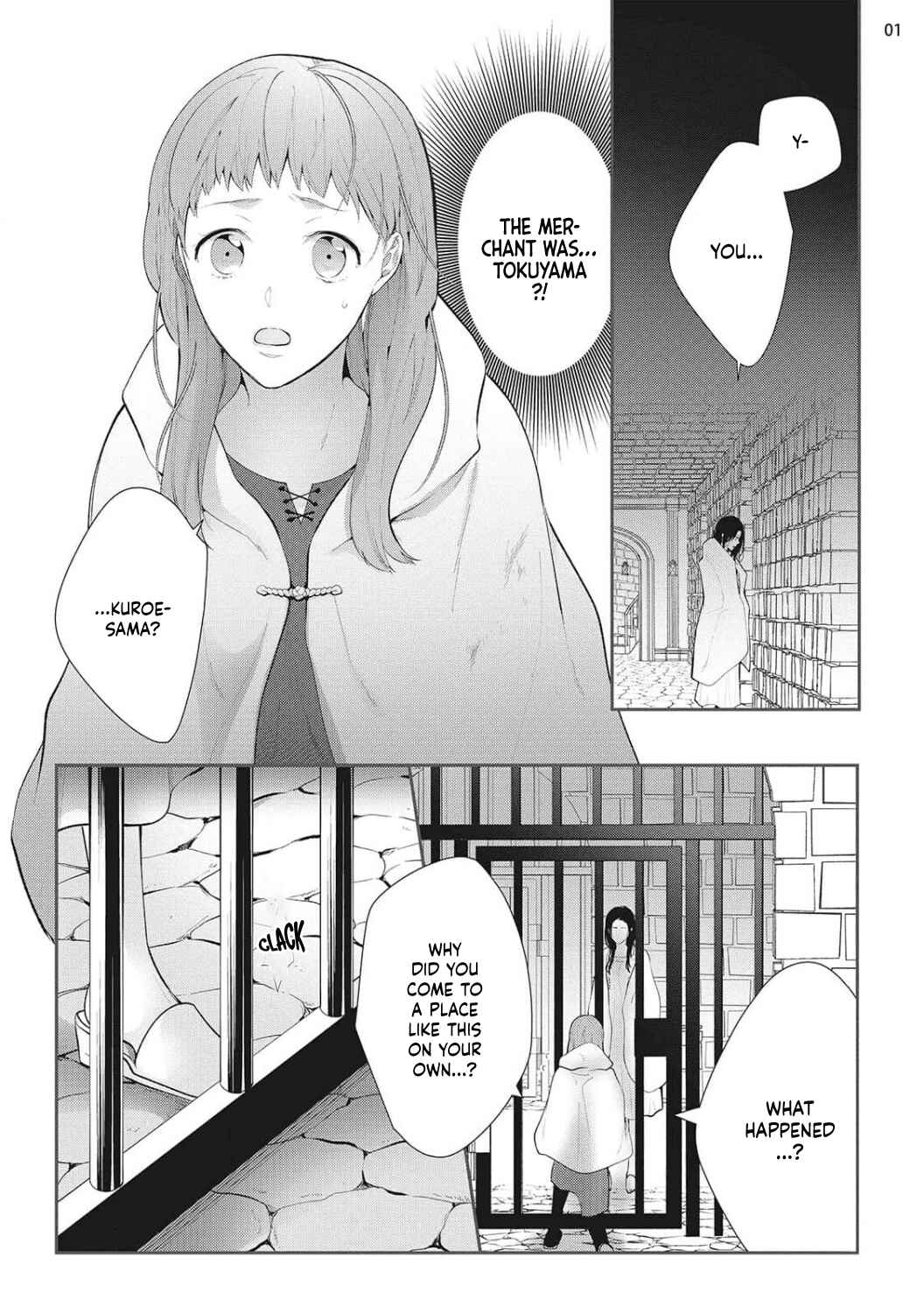 Page 5 Chapter 7 Isekai de Aisare Hime ni Nattara Genjitsu ga Kawari Hajimemashita.