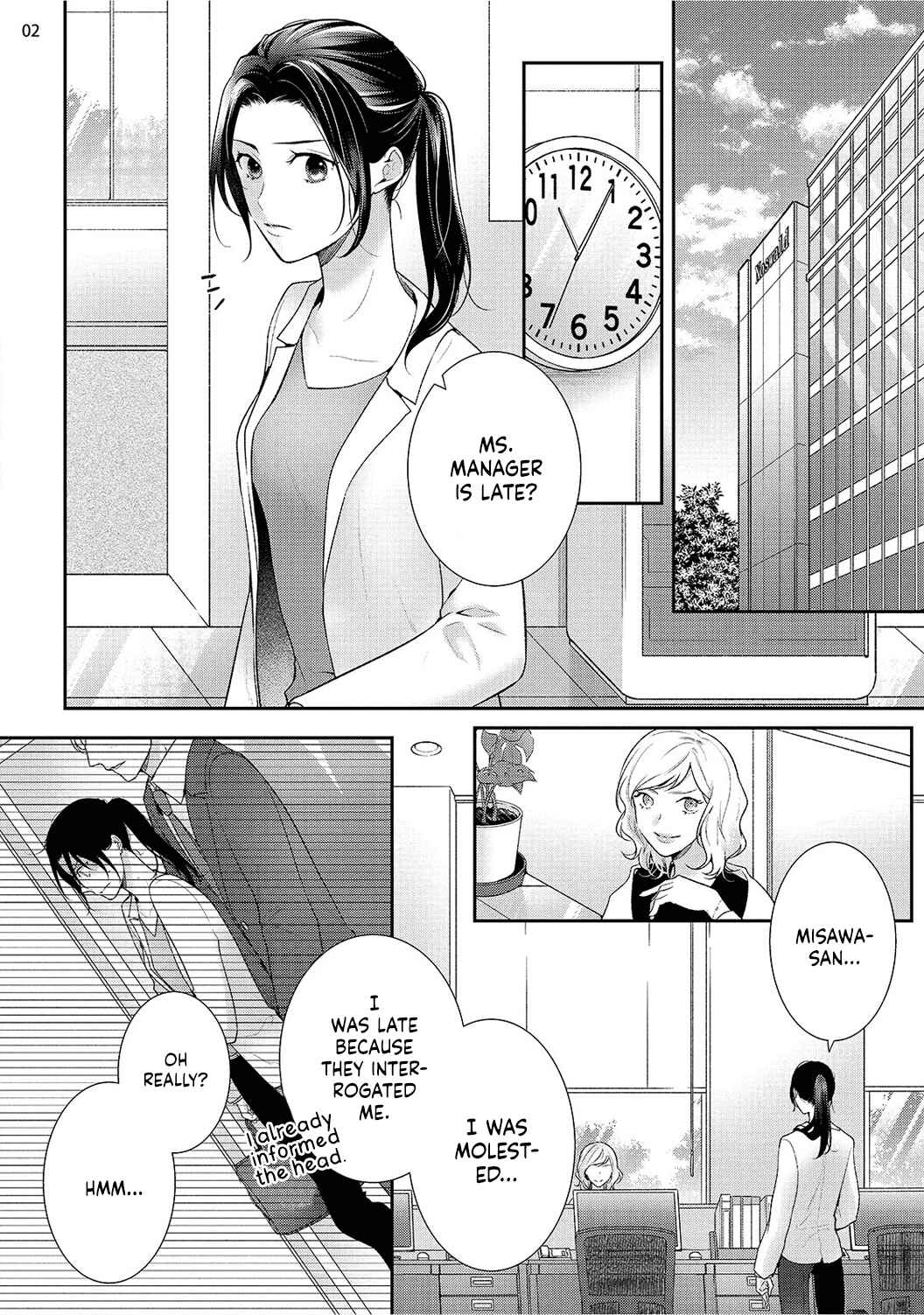 Page 7 Chapter 1 Isekai de Aisare Hime ni Nattara Genjitsu ga Kawari Hajimemashita.