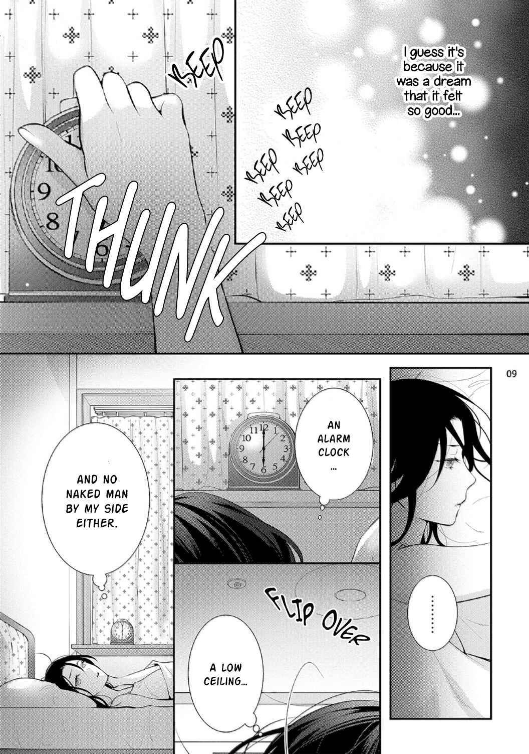 Page 13 Chapter 4 Isekai de Aisare Hime ni Nattara Genjitsu ga Kawari Hajimemashita.