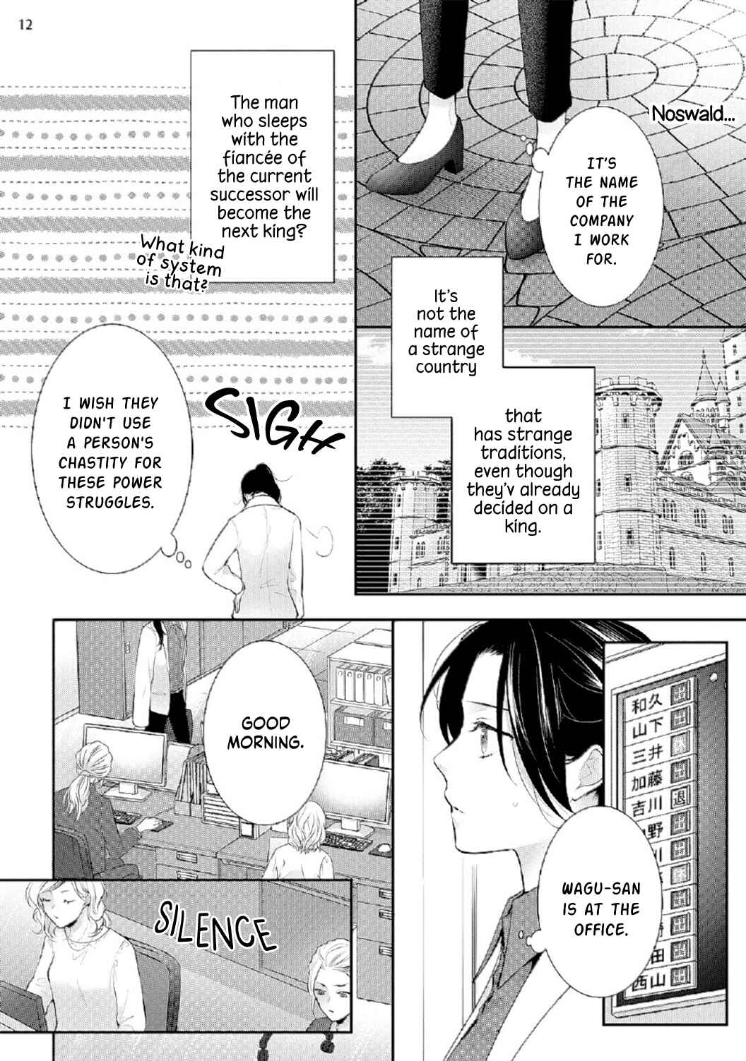 Page 16 Chapter 4 Isekai de Aisare Hime ni Nattara Genjitsu ga Kawari Hajimemashita.