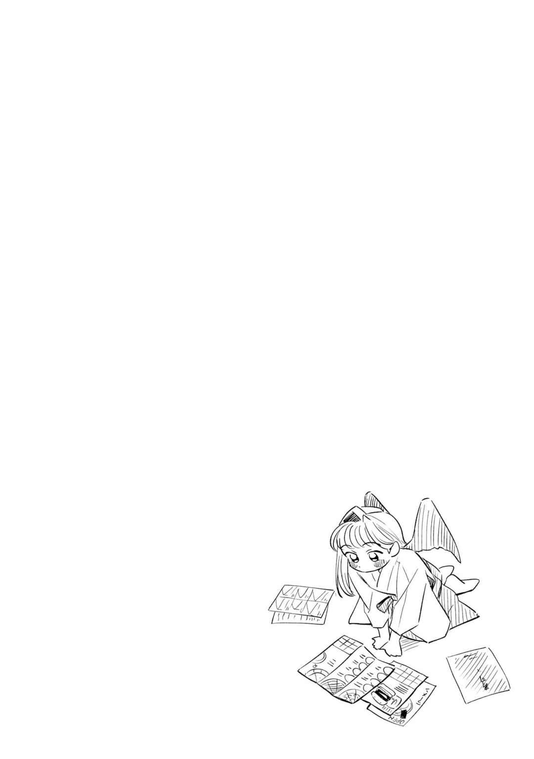Page 40 Chapter 5 The Hachioji Specialty: Tengus Love