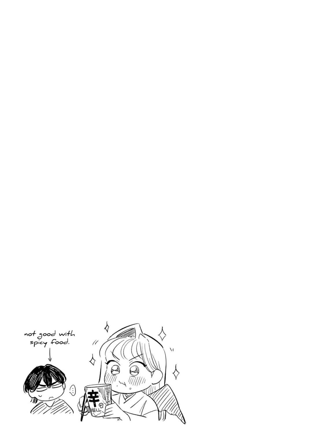 Page 17 Chapter 4 The Hachioji Specialty: Tengus Love