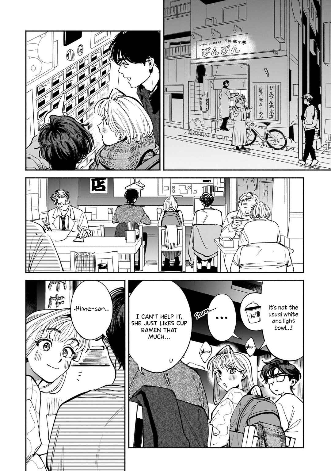 Page 30 Chapter 11 The Hachioji Specialty: Tengus Love