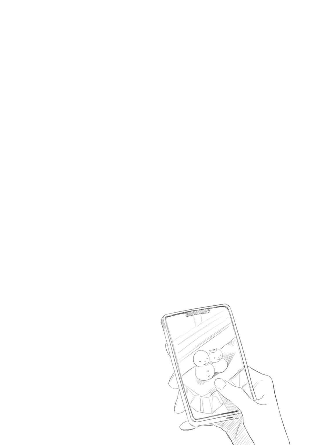 Page 54 Chapter 12 The Hachioji Specialty: Tengus Love