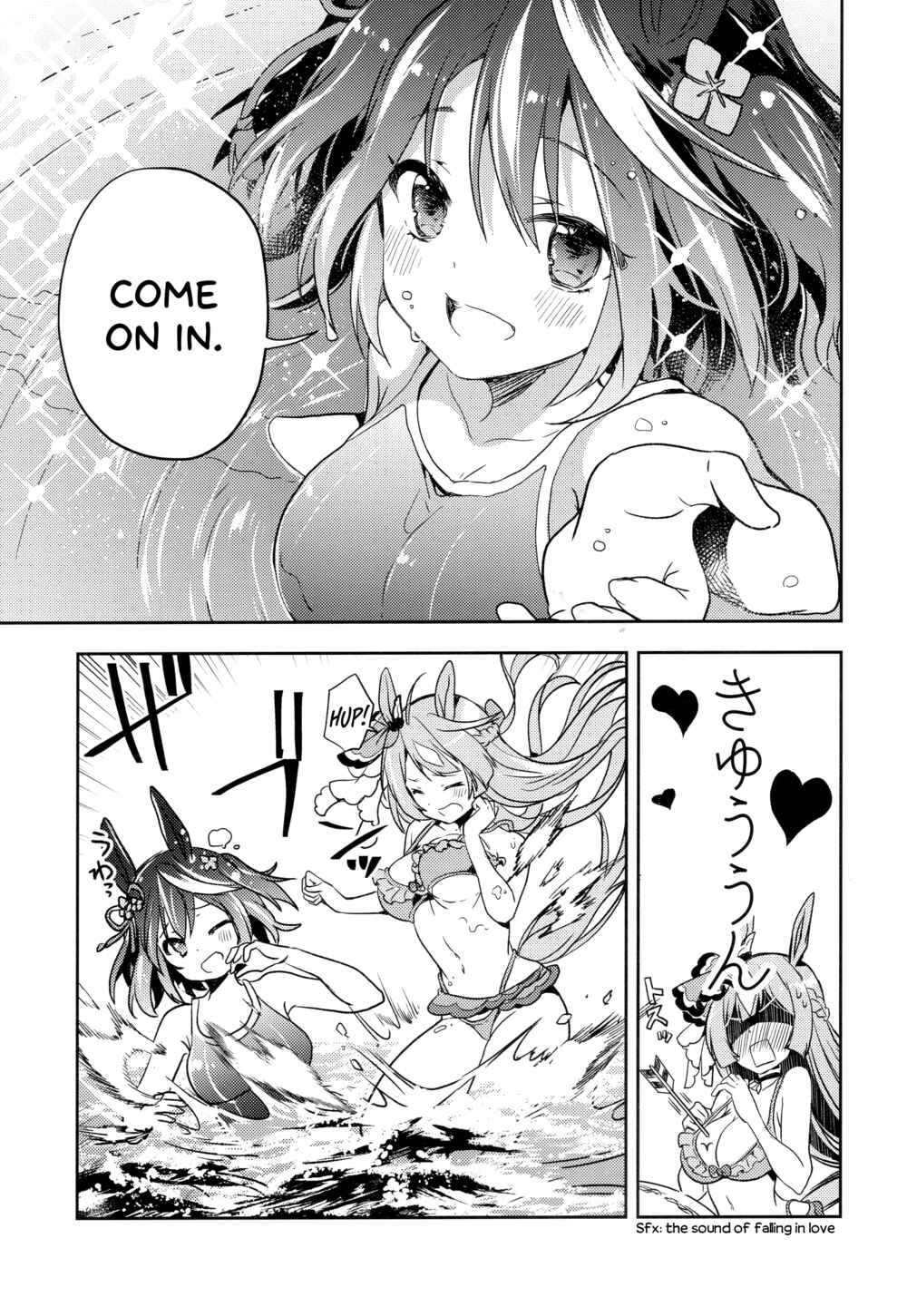 Page 16 Chapter Unknown_7e87 Uma Musume: Pretty Derby - Falling in Love with your Eyes (Doujinshi)