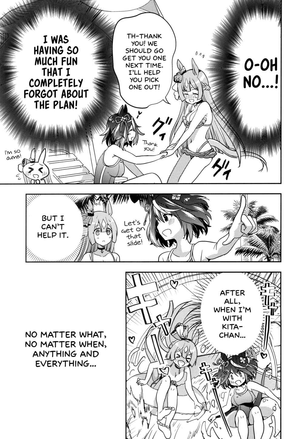 Page 20 Chapter Unknown_7e87 Uma Musume: Pretty Derby - Falling in Love with your Eyes (Doujinshi)
