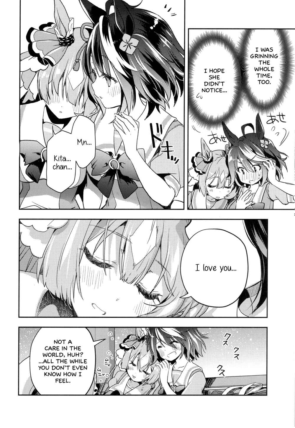 Page 24 Chapter Unknown_7e87 Uma Musume: Pretty Derby - Falling in Love with your Eyes (Doujinshi)