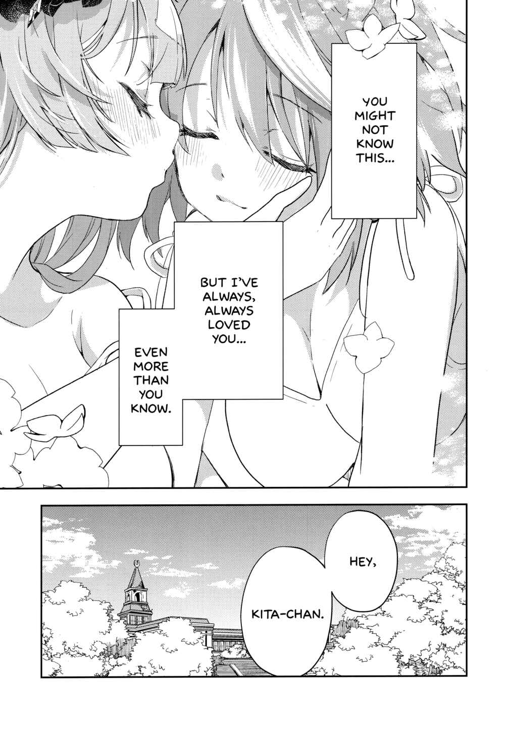 Page 4 Chapter Unknown_7e87 Uma Musume: Pretty Derby - Falling in Love with your Eyes (Doujinshi)