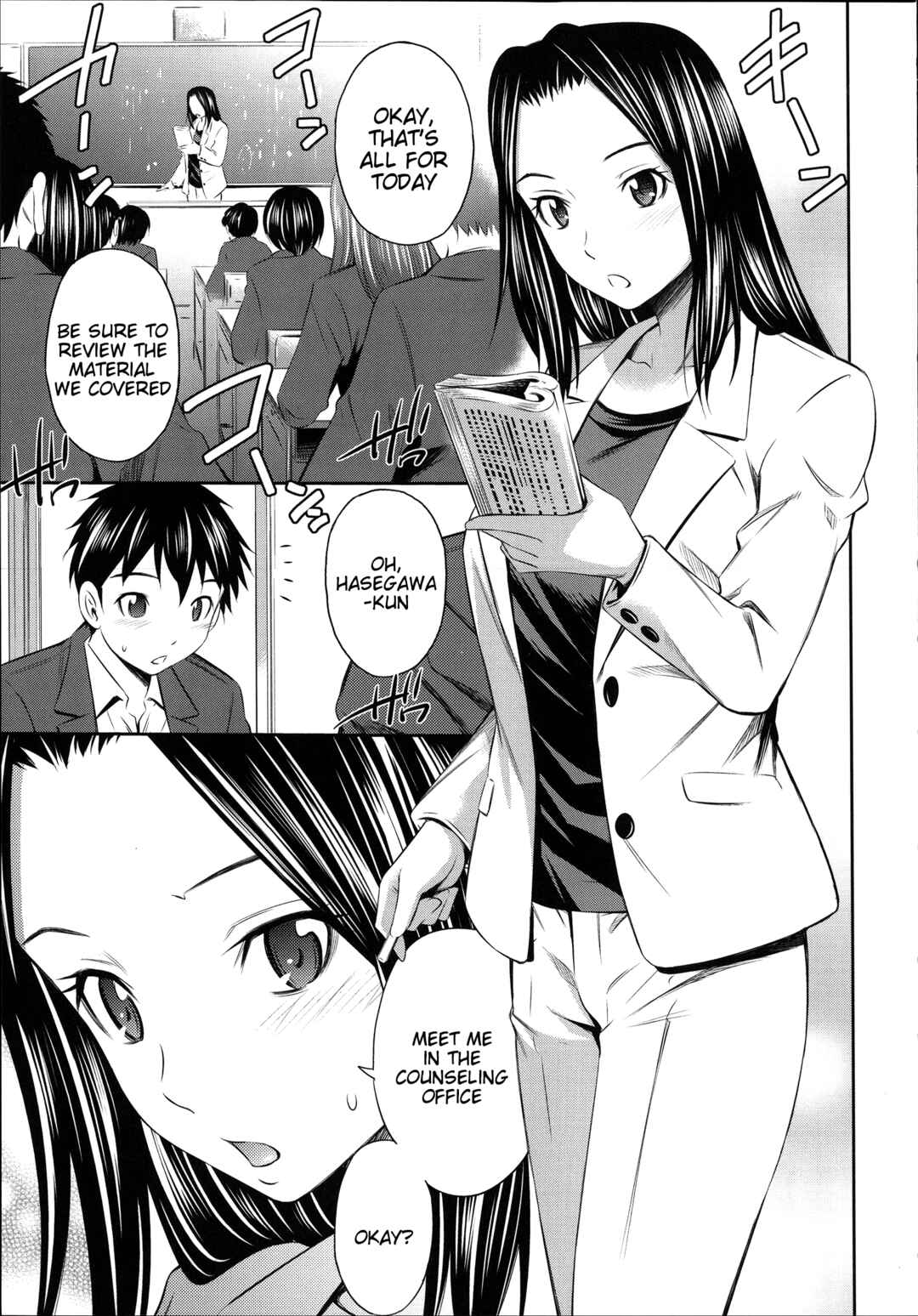 Page 1 Chapter 5 Gokubuto Insert