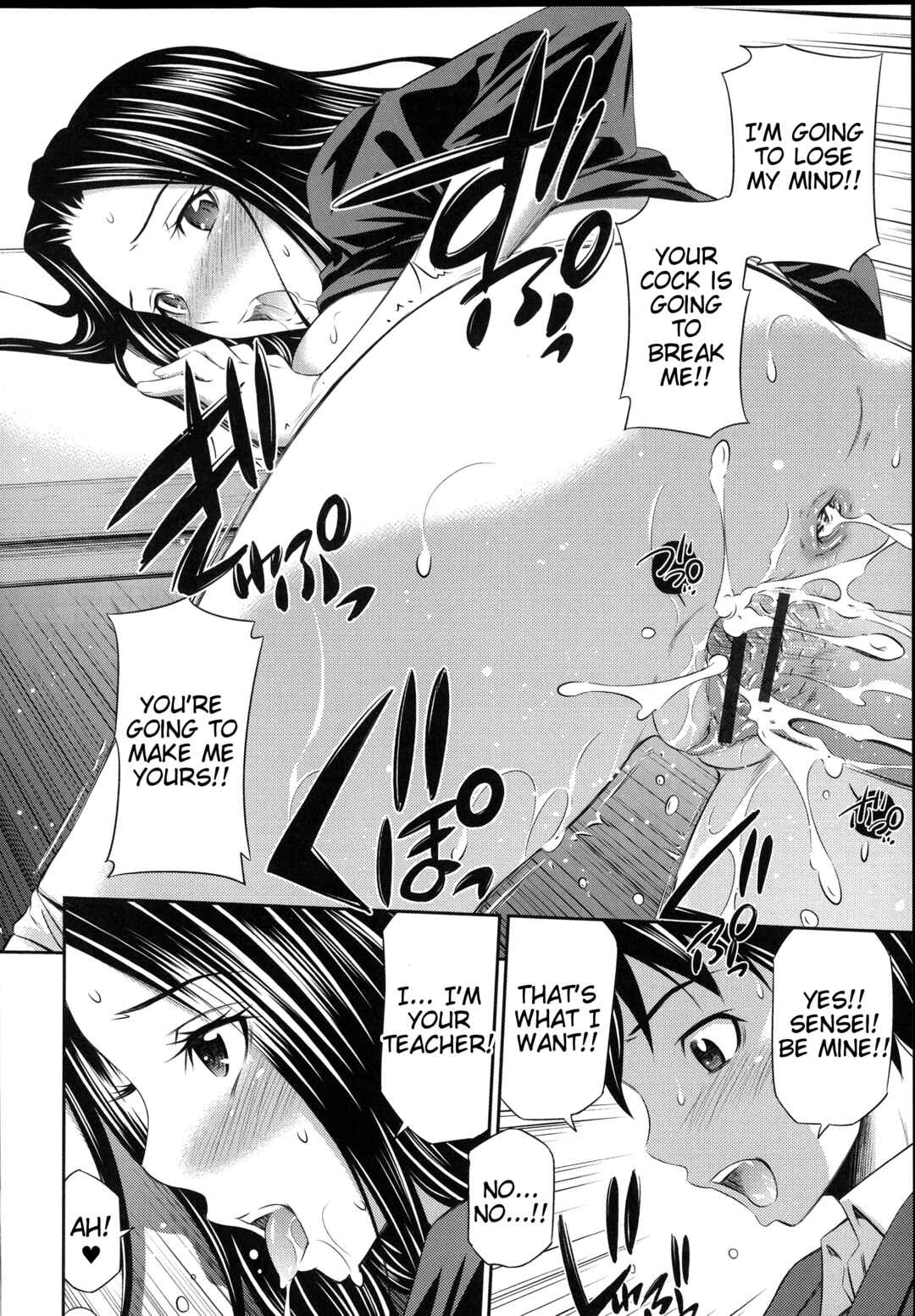 Page 20 Chapter 5 Gokubuto Insert