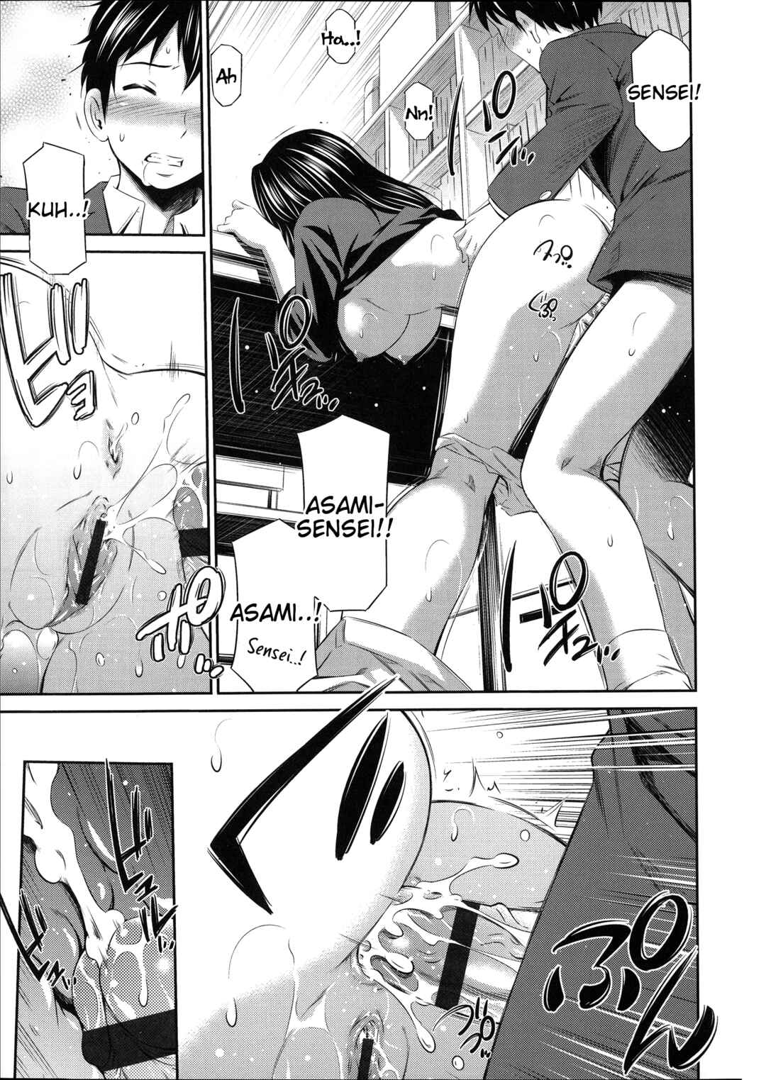 Page 21 Chapter 5 Gokubuto Insert
