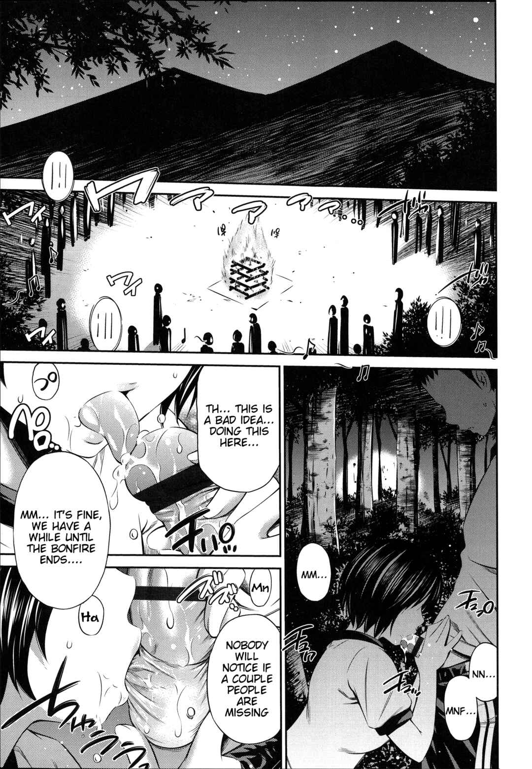 Page 1 Chapter 6 Gokubuto Insert