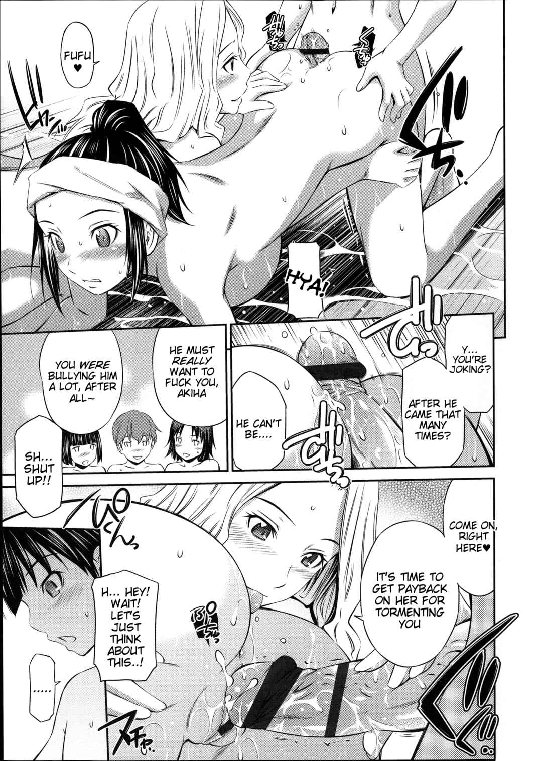 Page 11 Chapter 2 Gokubuto Insert