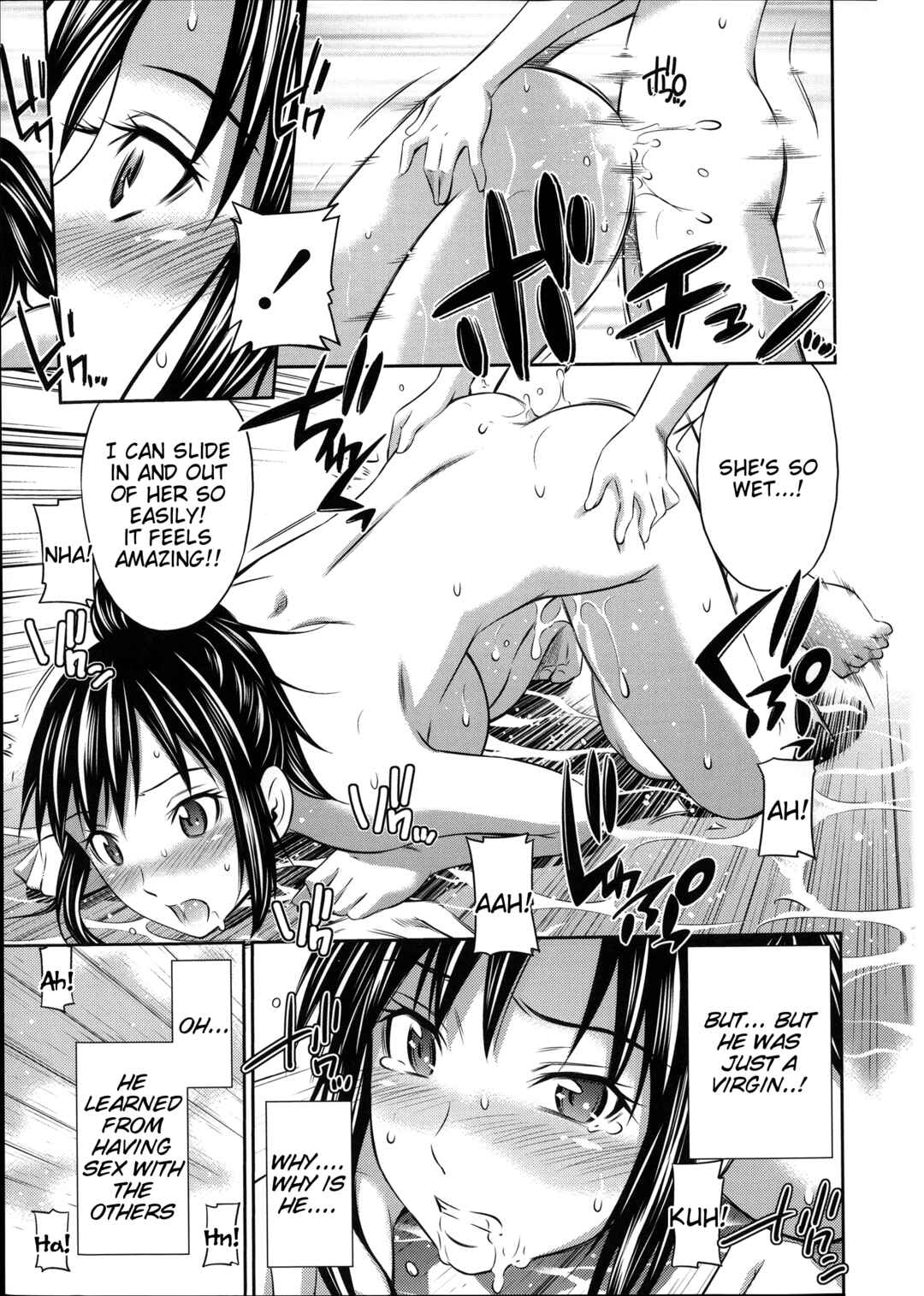 Page 17 Chapter 2 Gokubuto Insert