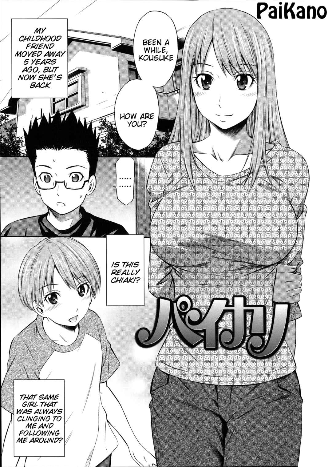 Page 1 Chapter 7 Gokubuto Insert