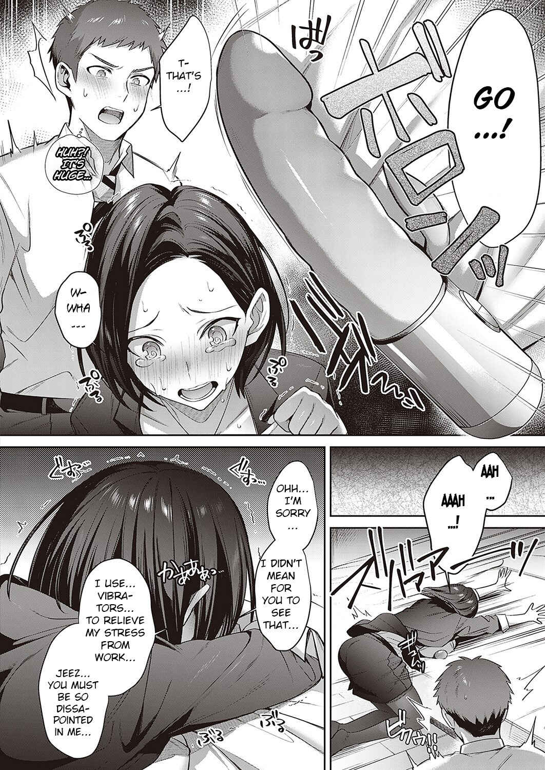 Page 6 Chapter 7 Tsubomi Zakari