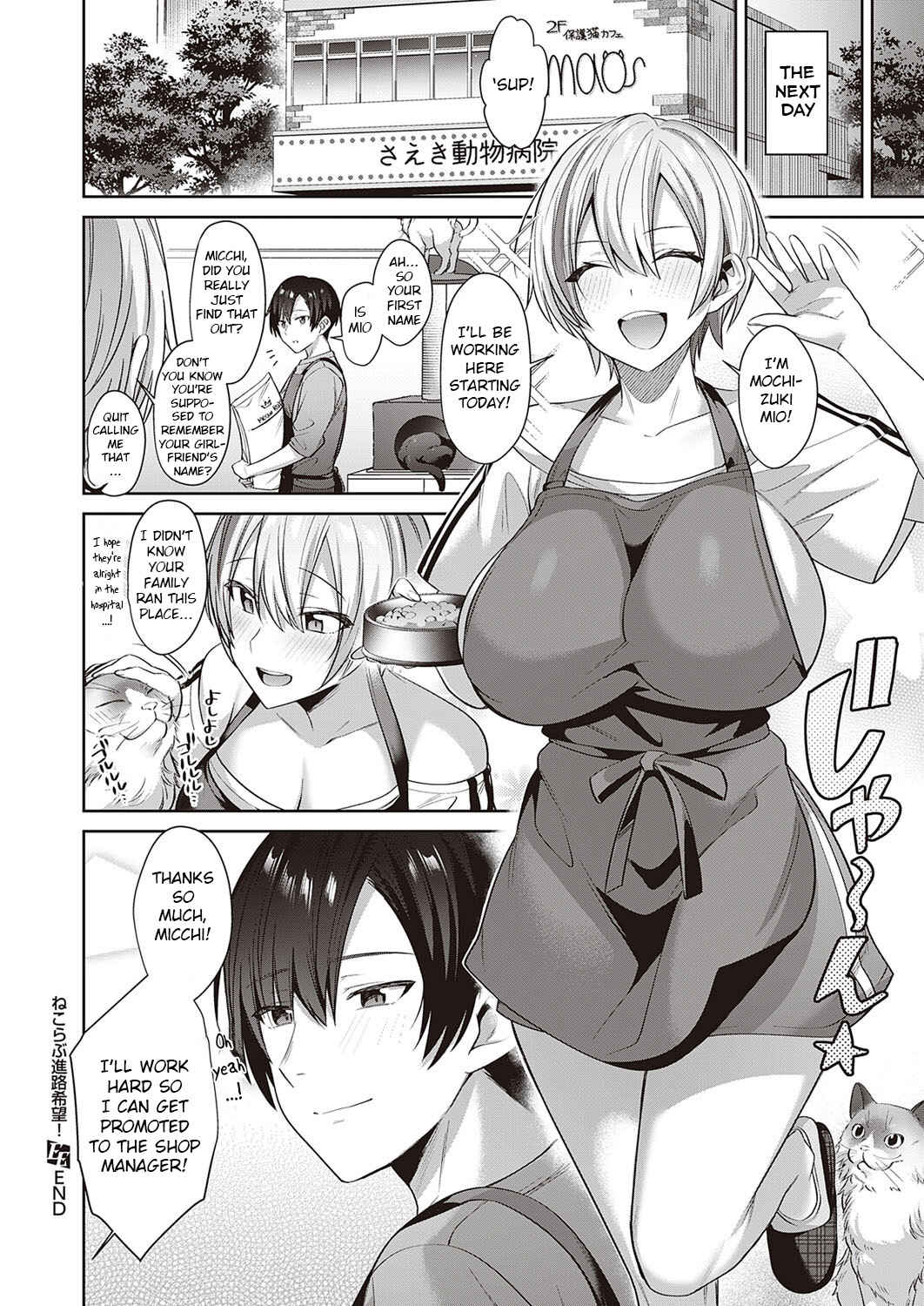 Page 22 Chapter 8 Tsubomi Zakari