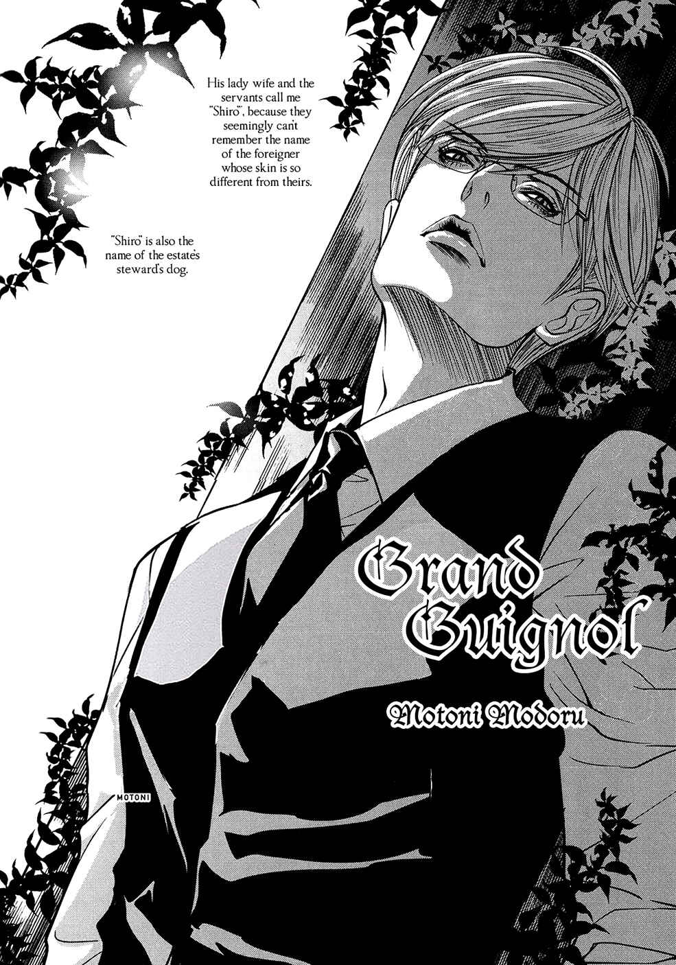 Page 4 Chapter 4 Grand Guignol