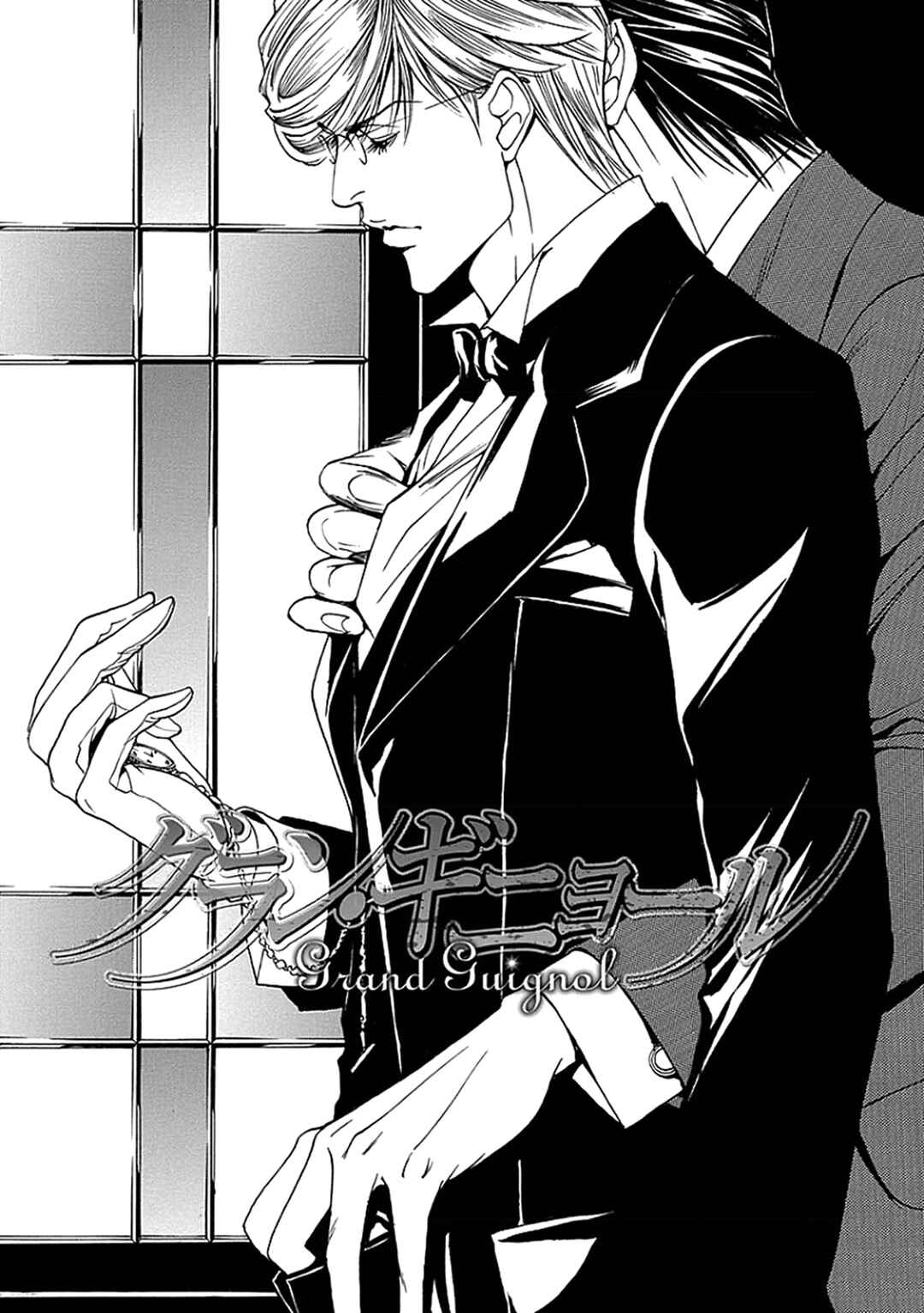 Page 23 Chapter 2 Grand Guignol