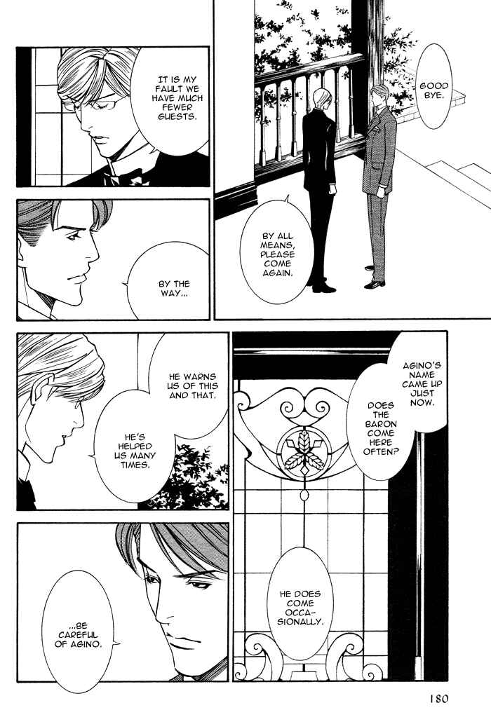 Page 9 Chapter 1 Grand Guignol