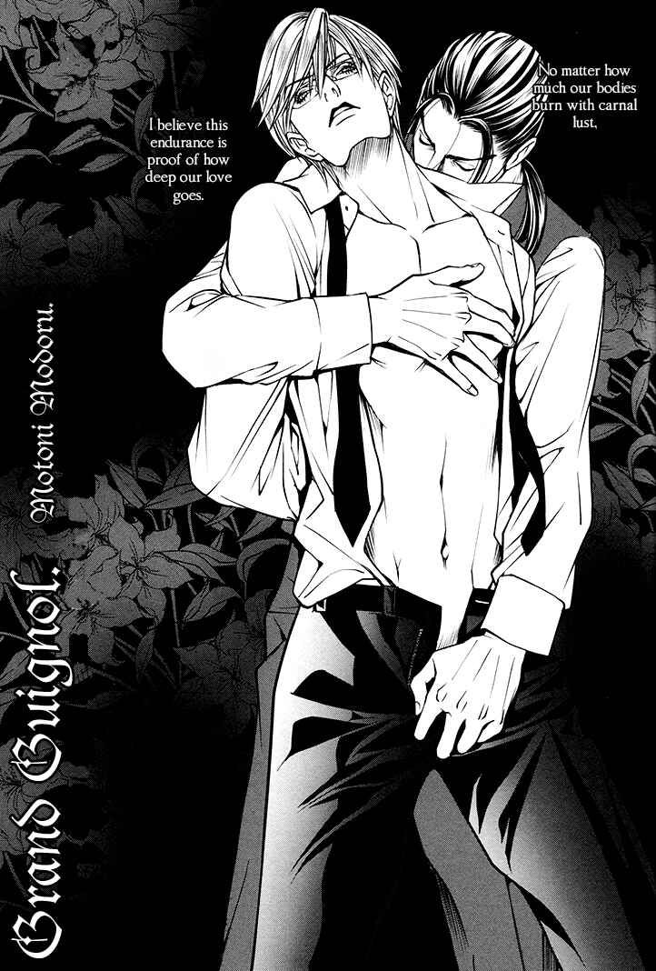 Page 5 Chapter 3 Grand Guignol