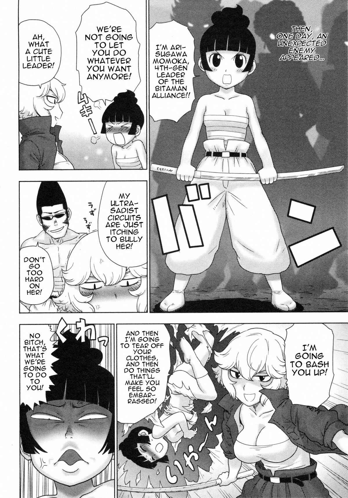 Page 4 Chapter 4 Eve to Love