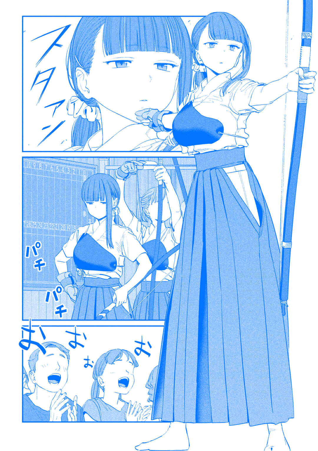 Page 3 Chapter 81 Getsuyoubi no Tawawa (Blue) (Fan Colored)