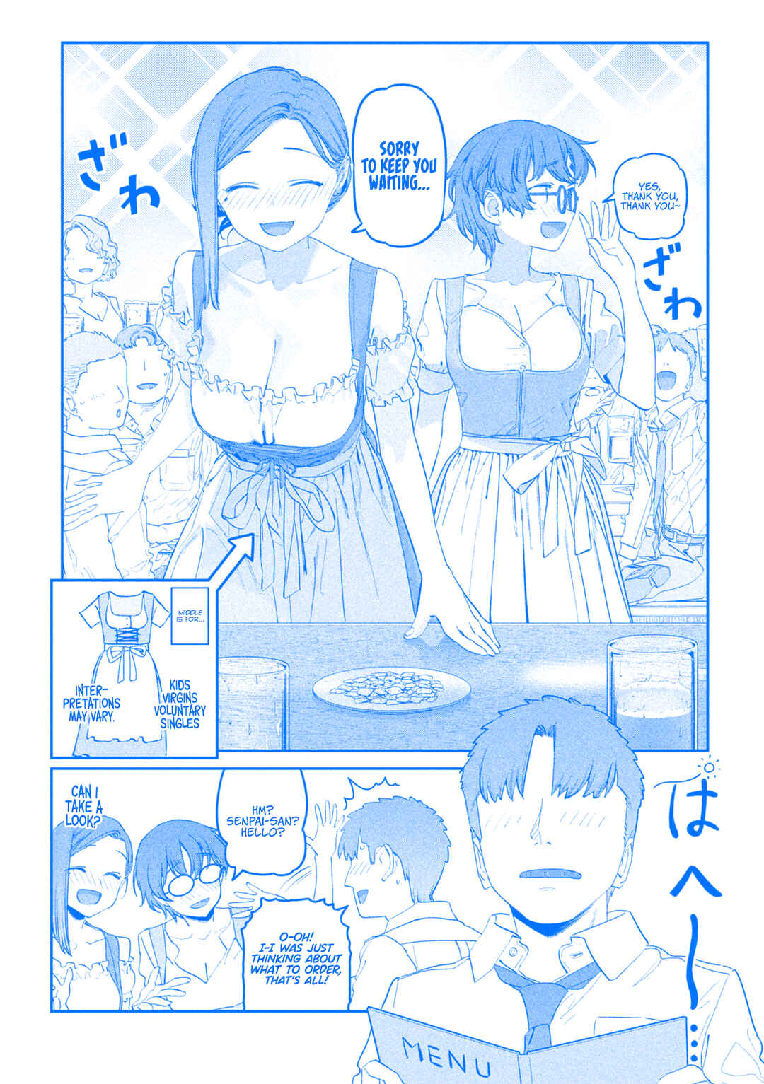Page 7 Chapter 84 Getsuyoubi no Tawawa (Blue) (Fan Colored)
