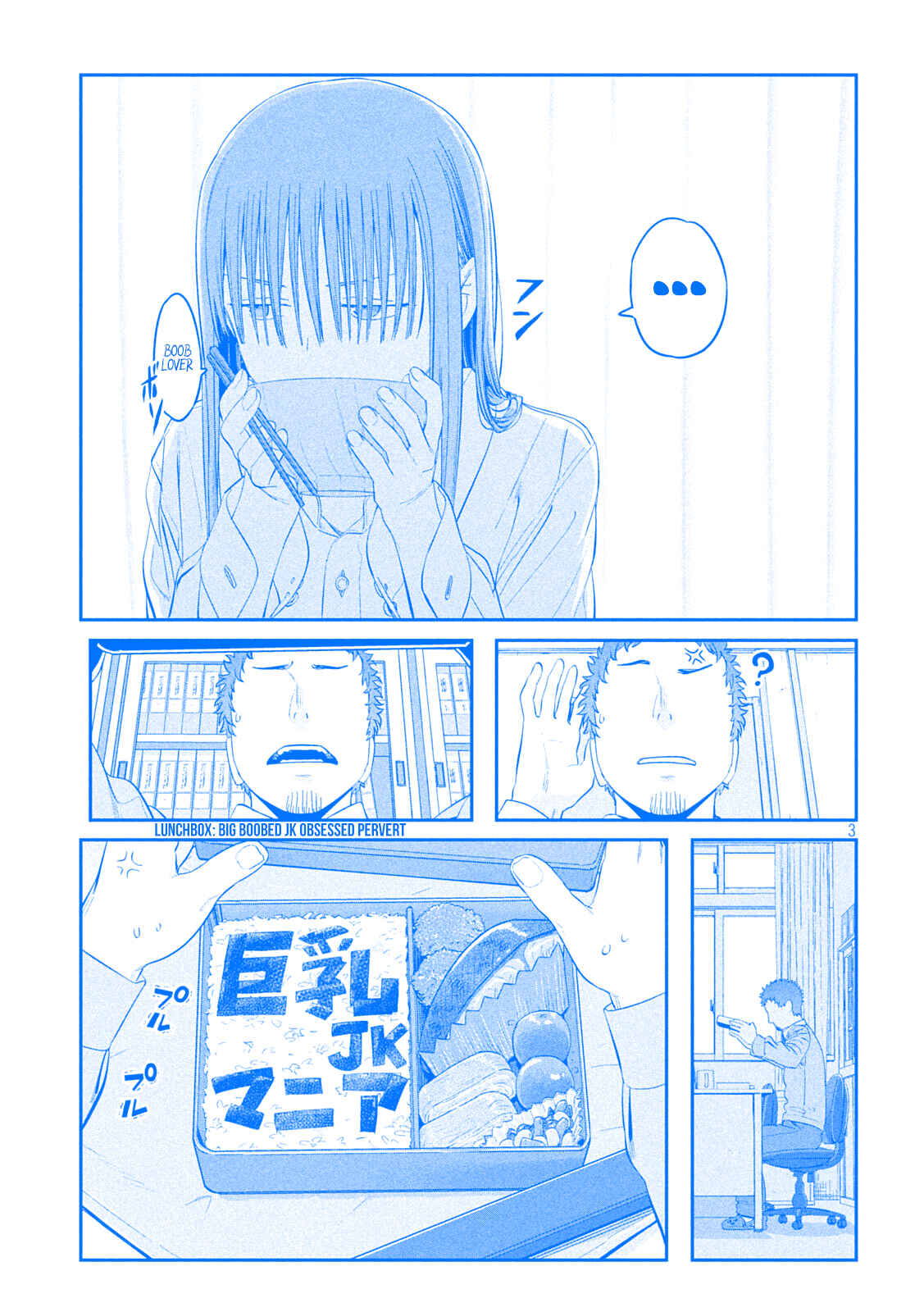 Page 3 Chapter 34 Getsuyoubi no Tawawa (Blue) (Fan Colored)