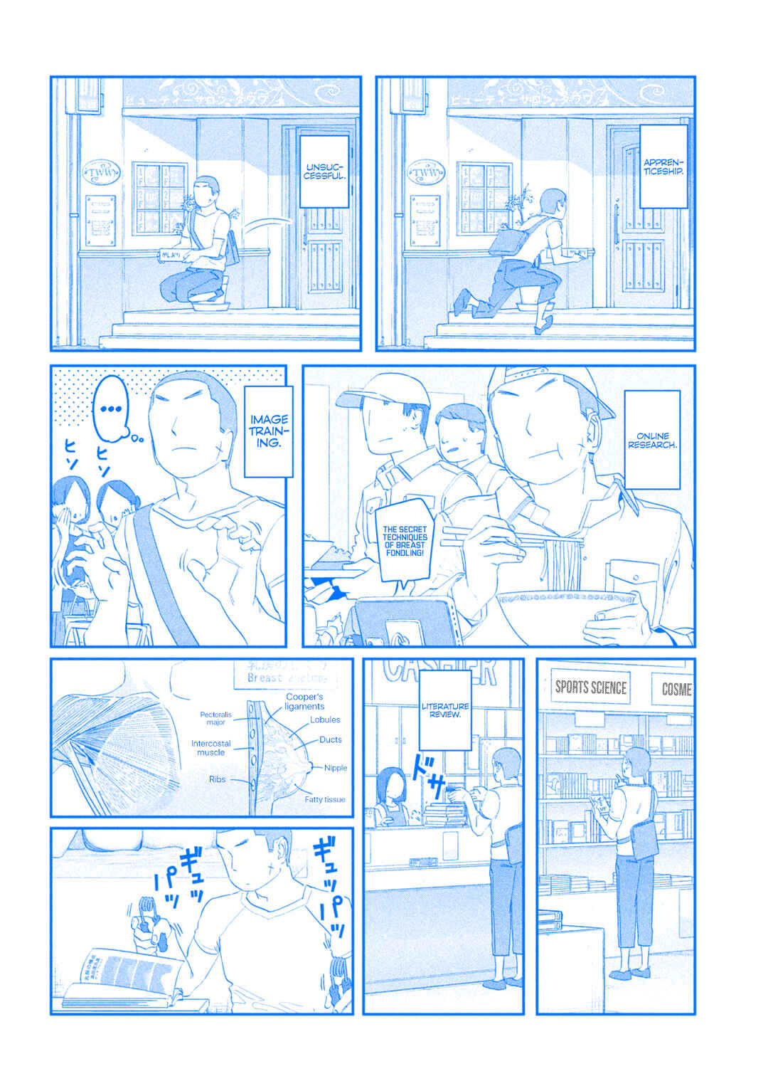 Page 5 Chapter 87 Getsuyoubi no Tawawa (Blue) (Fan Colored)