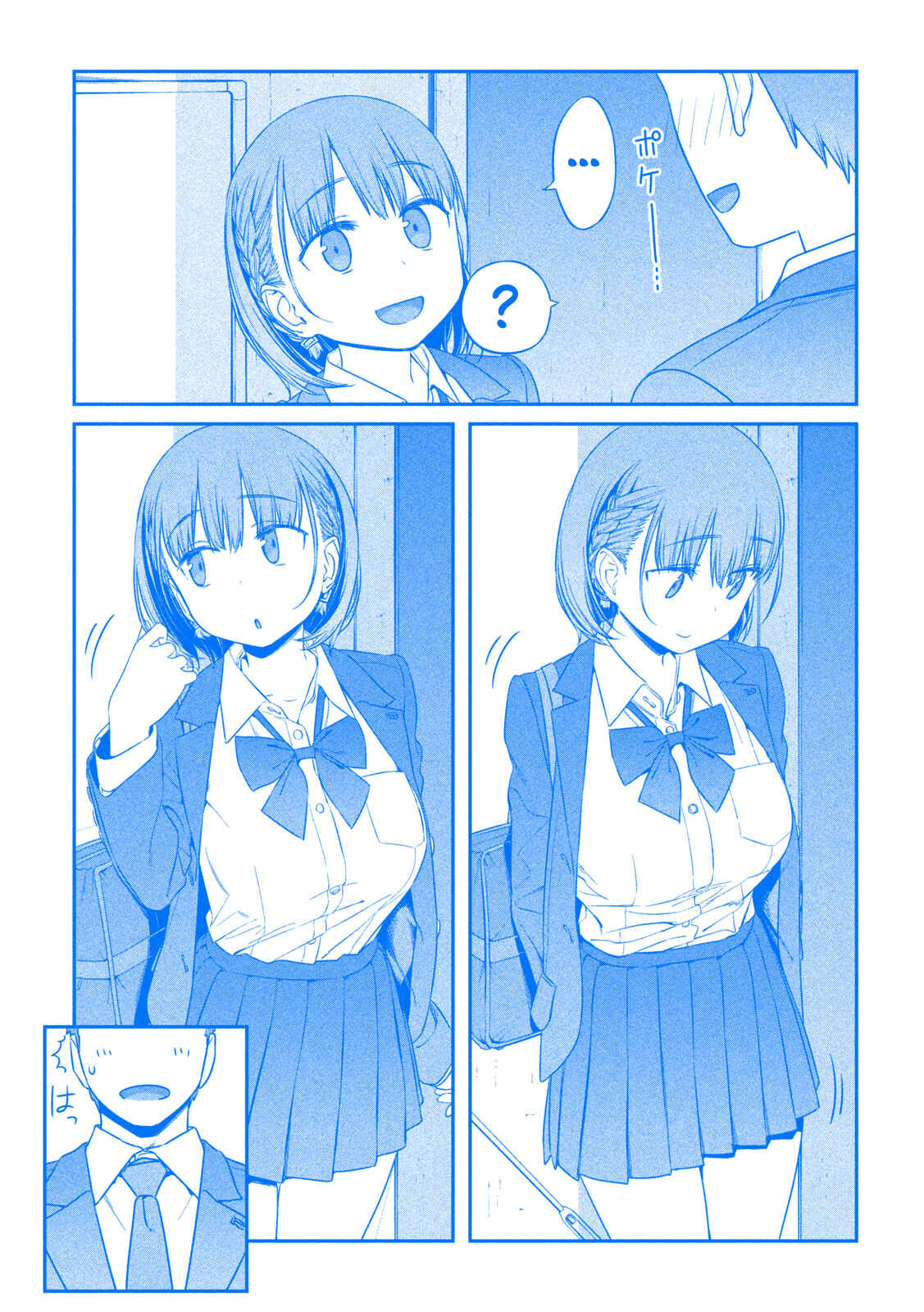 Page 4 Chapter 3 Getsuyoubi no Tawawa (Blue) (Fan Colored)