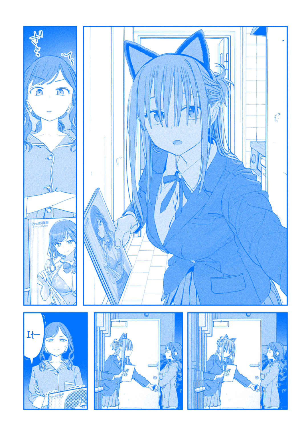 Page 6 Chapter 85 Getsuyoubi no Tawawa (Blue) (Fan Colored)