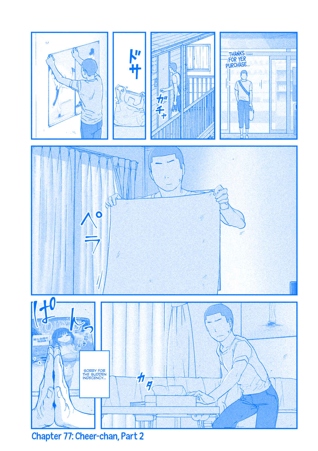 Page 2 Chapter 77 Getsuyoubi no Tawawa (Blue) (Fan Colored)