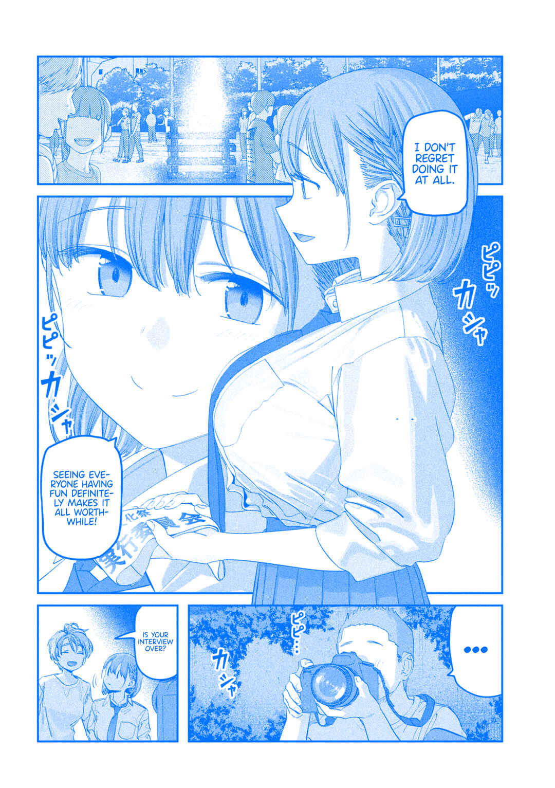 Page 11 Chapter 83 Getsuyoubi no Tawawa (Blue) (Fan Colored)