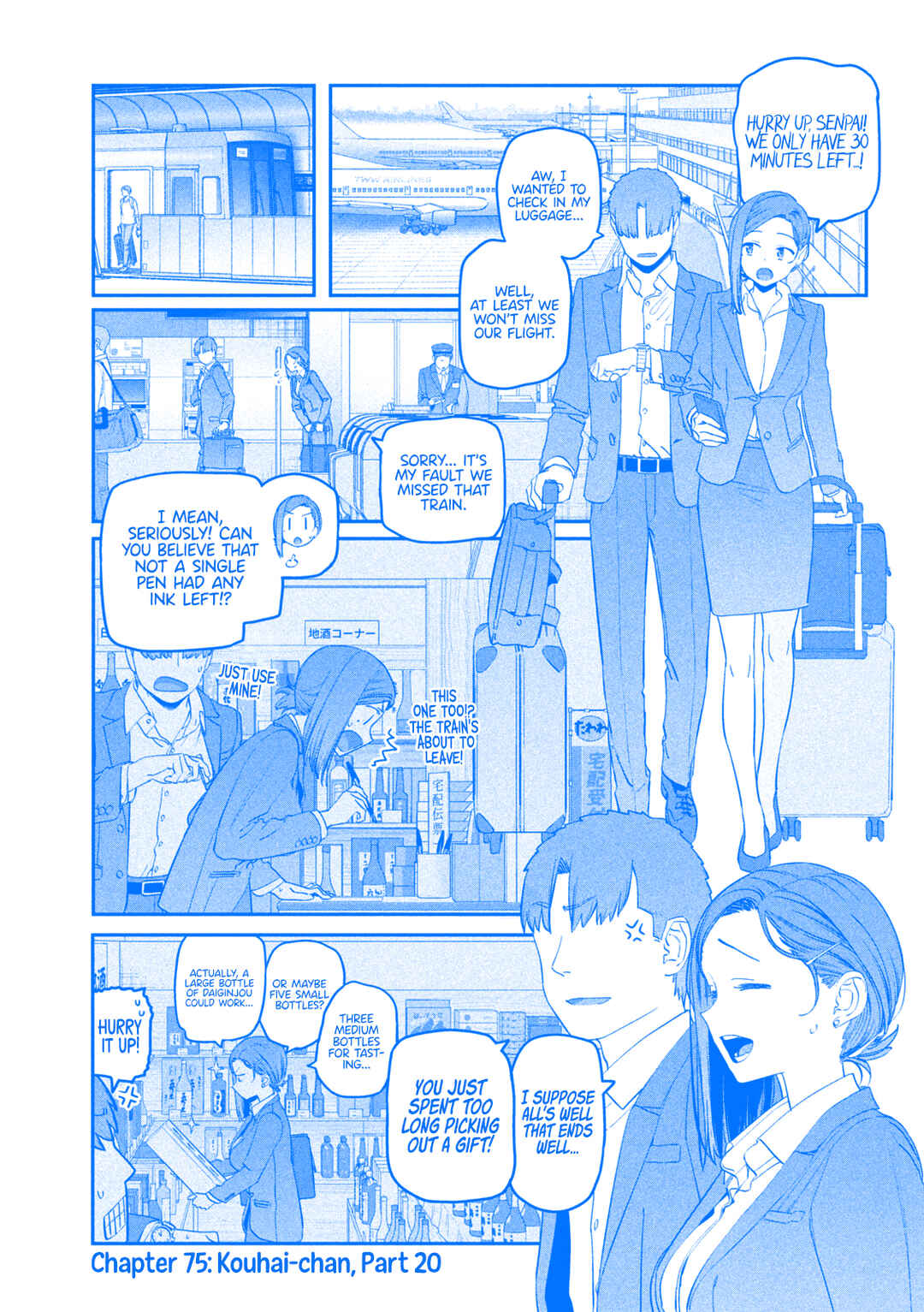 Page 2 Chapter 75 Getsuyoubi no Tawawa (Blue) (Fan Colored)