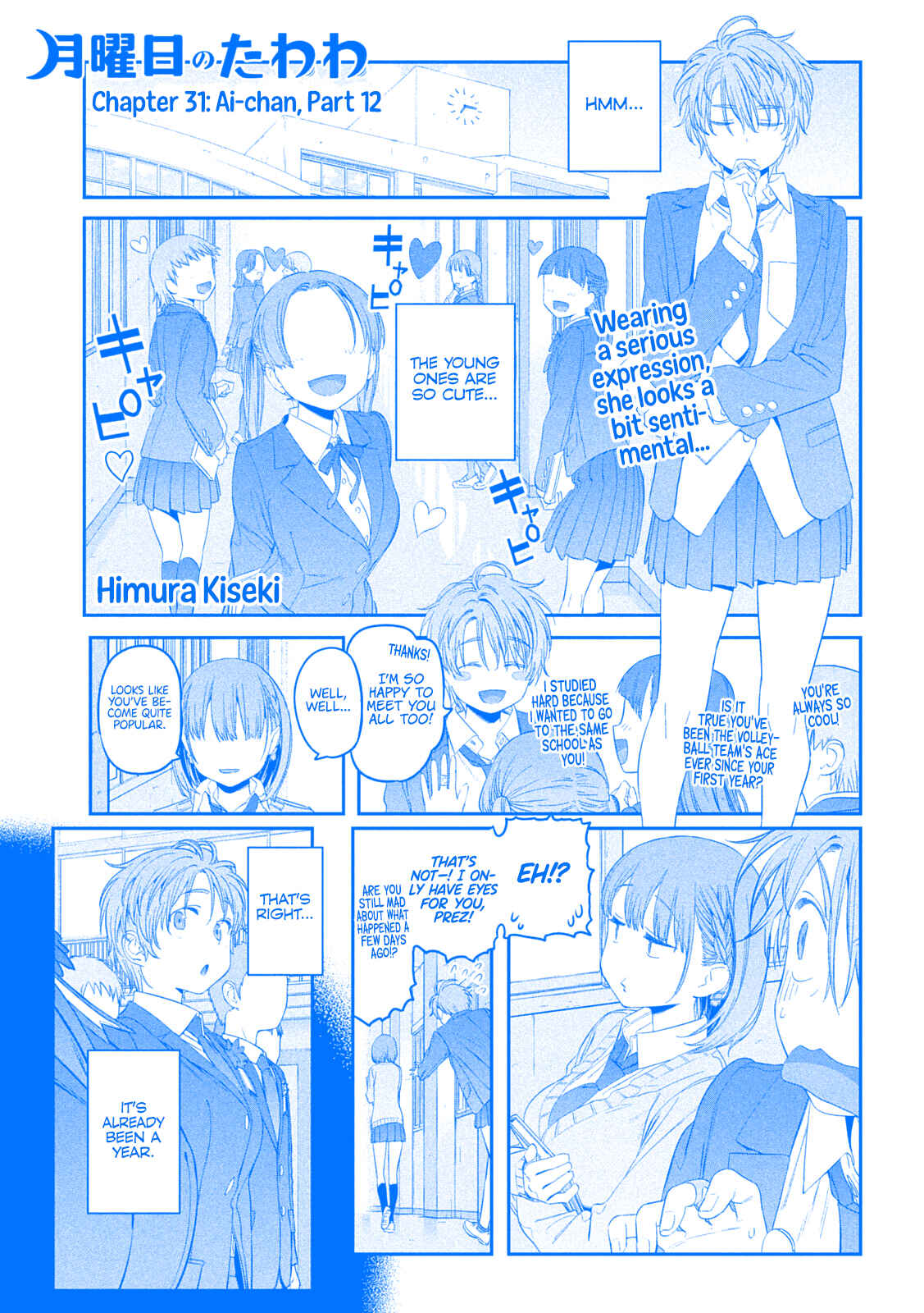 Page 2 Chapter 31 Getsuyoubi no Tawawa (Blue) (Fan Colored)
