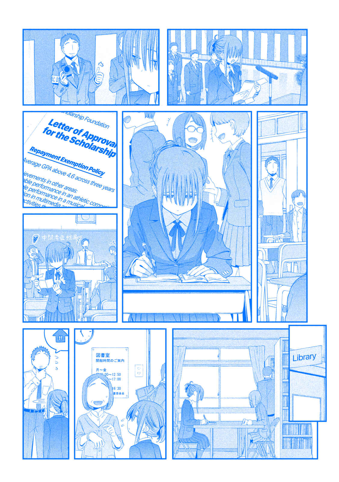 Page 3 Chapter 14 Getsuyoubi no Tawawa (Blue) (Fan Colored)