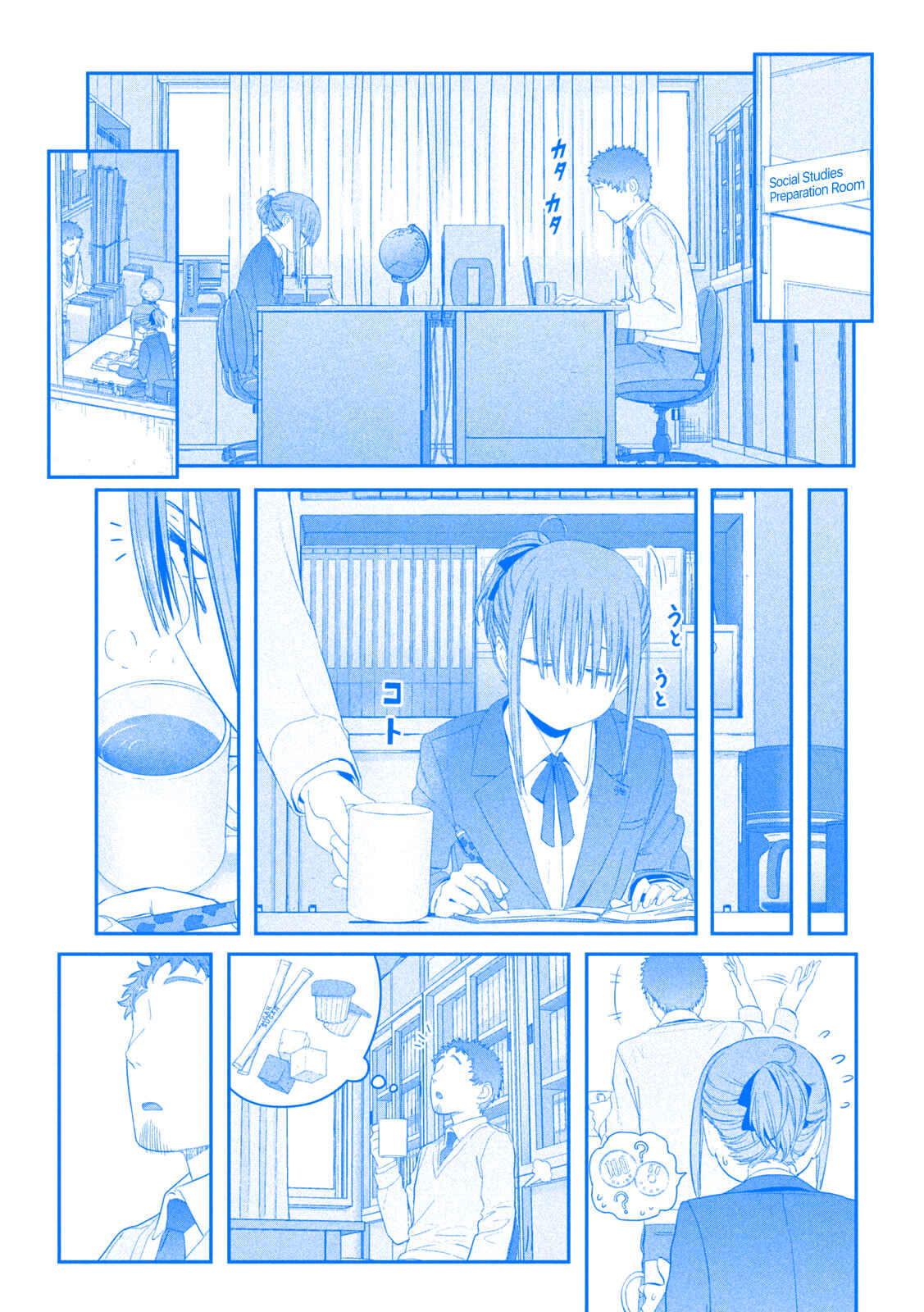 Page 4 Chapter 14 Getsuyoubi no Tawawa (Blue) (Fan Colored)