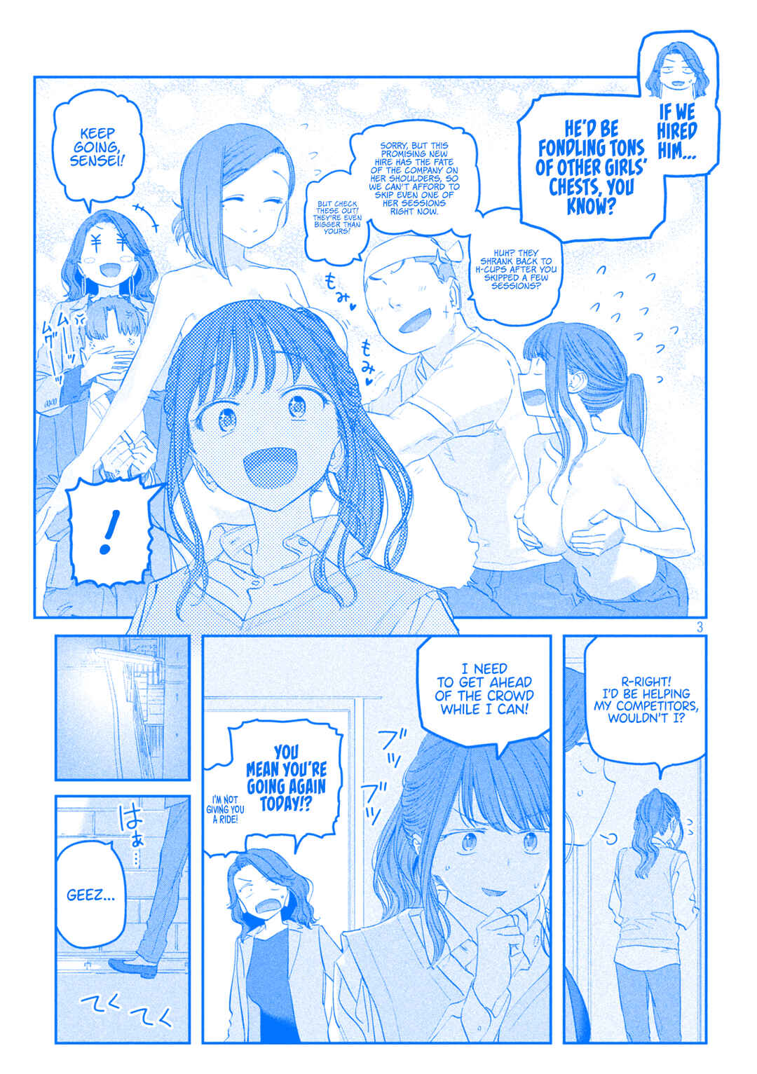 Page 4 Chapter 92 Getsuyoubi no Tawawa (Blue) (Fan Colored)