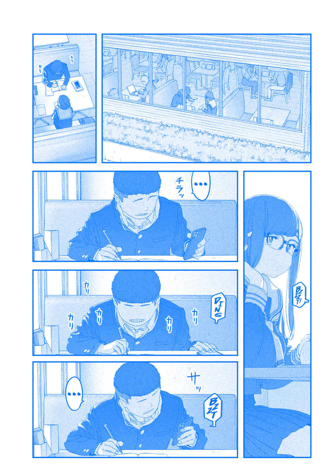 Page 5 Chapter 116 Getsuyoubi no Tawawa (Blue) (Fan Colored)