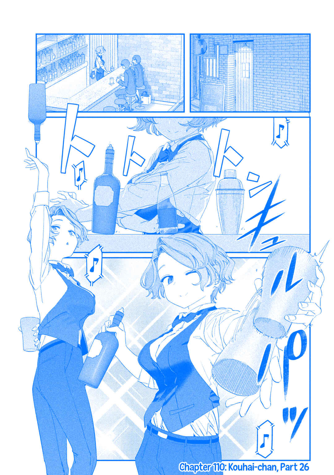 Page 2 Chapter 110 Getsuyoubi no Tawawa (Blue) (Fan Colored)