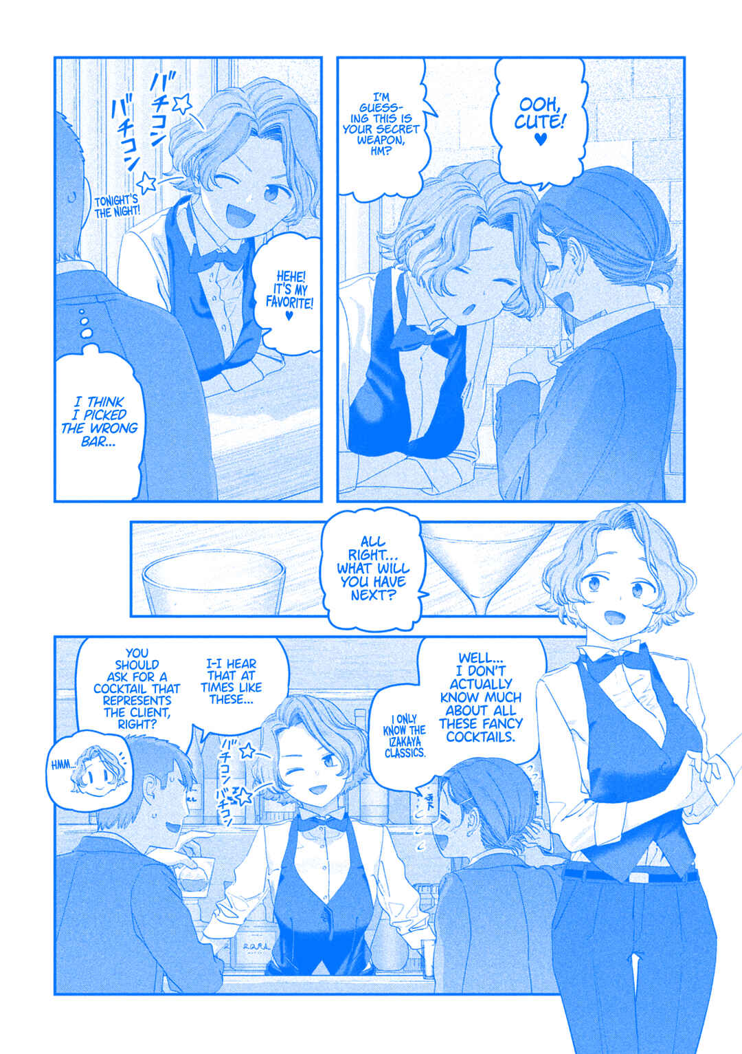 Page 9 Chapter 110 Getsuyoubi no Tawawa (Blue) (Fan Colored)