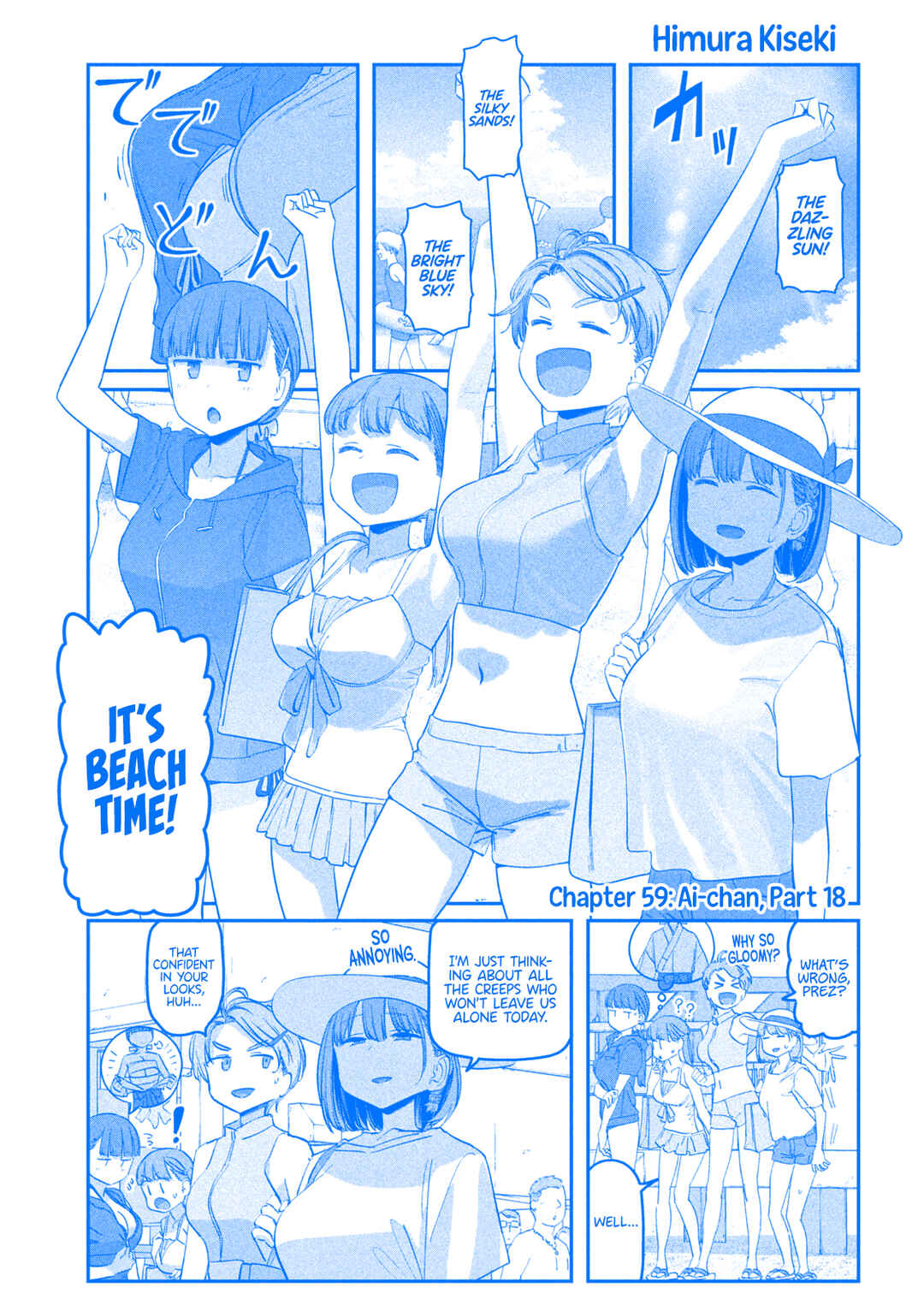 Page 2 Chapter 59 Getsuyoubi no Tawawa (Blue) (Fan Colored)