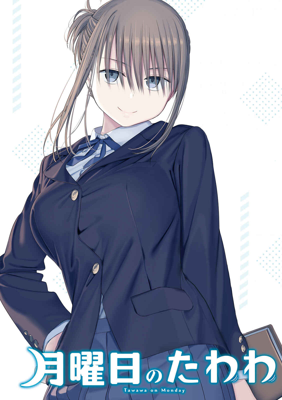 Page 1 Chapter 35 Getsuyoubi no Tawawa (Blue) (Fan Colored)