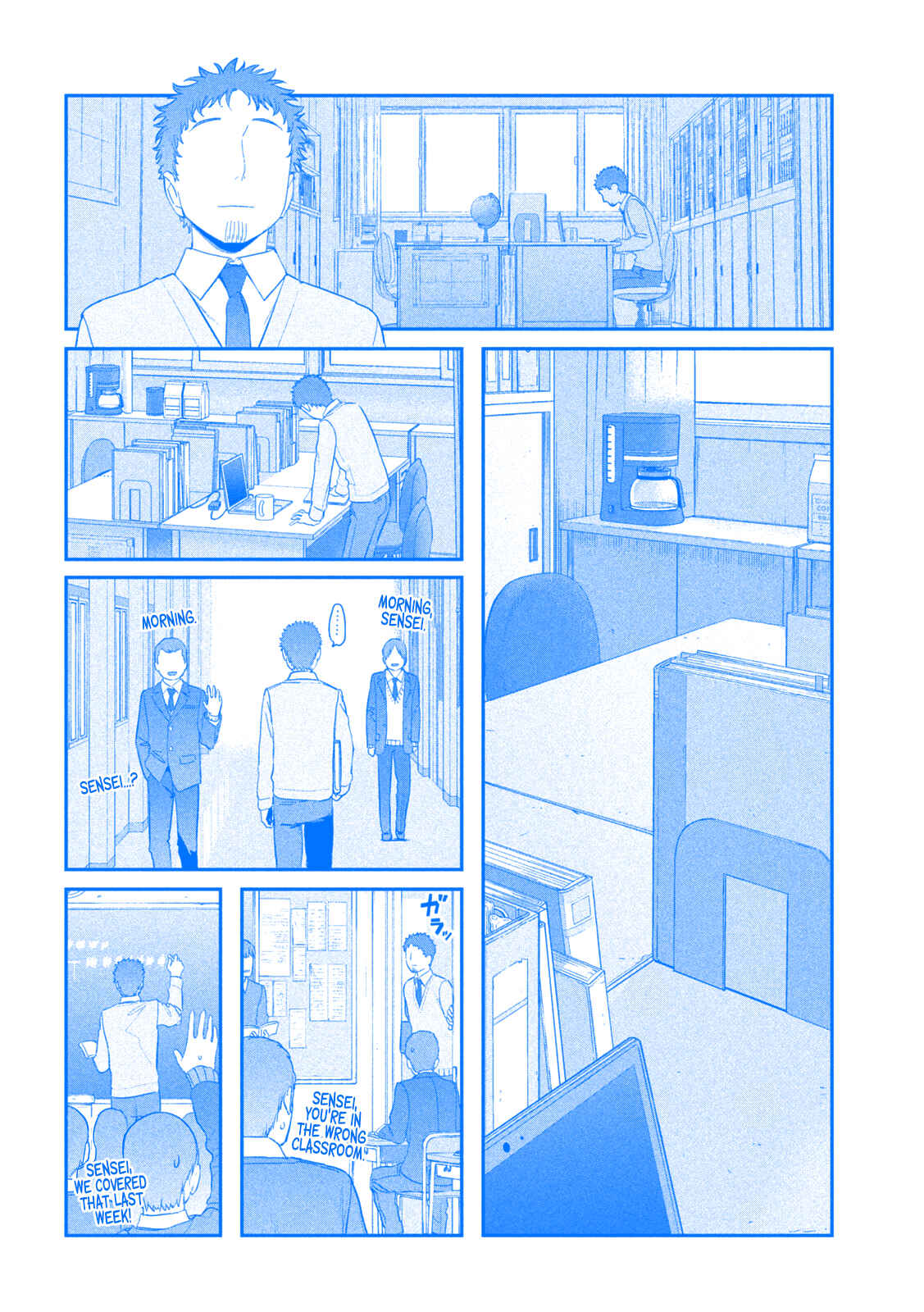 Page 7 Chapter 25 Getsuyoubi no Tawawa (Blue) (Fan Colored)