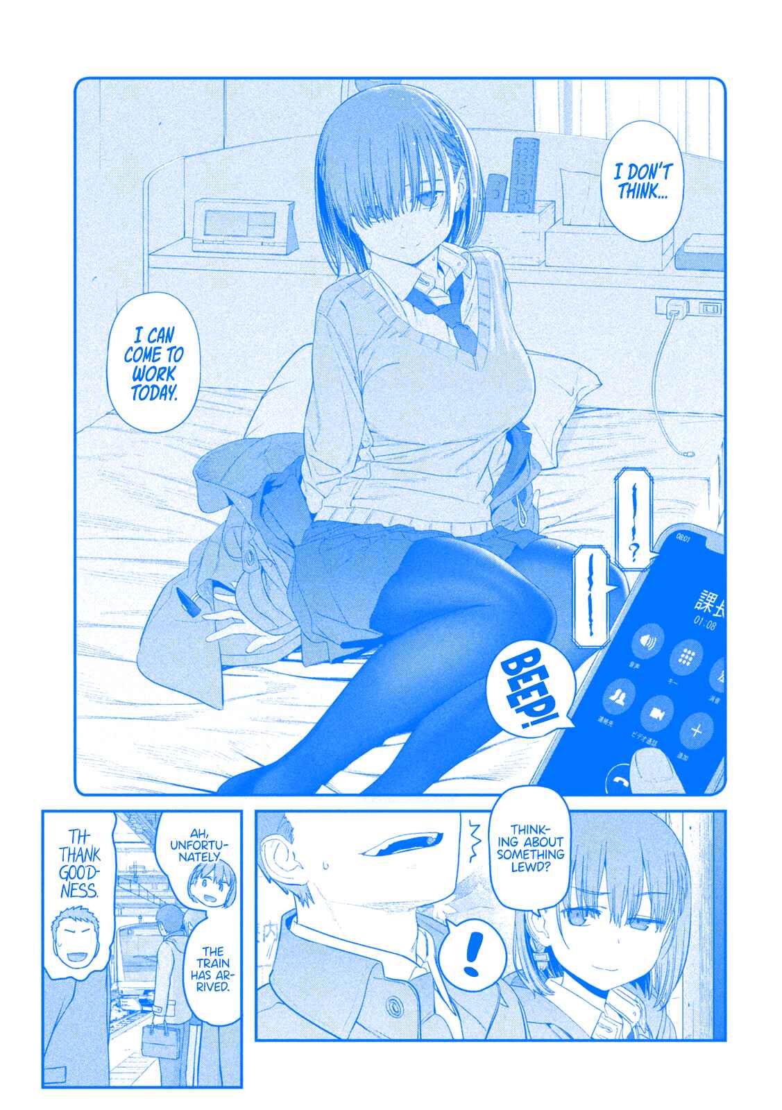 Page 6 Chapter 18 Getsuyoubi no Tawawa (Blue) (Fan Colored)
