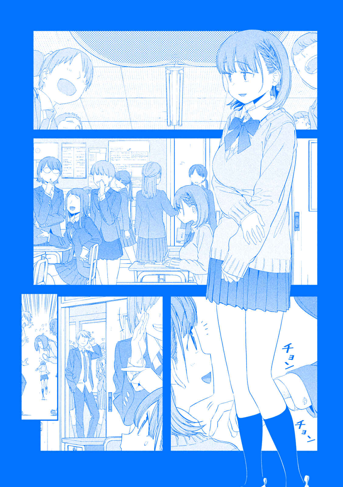 Page 8 Chapter 30 Getsuyoubi no Tawawa (Blue) (Fan Colored)