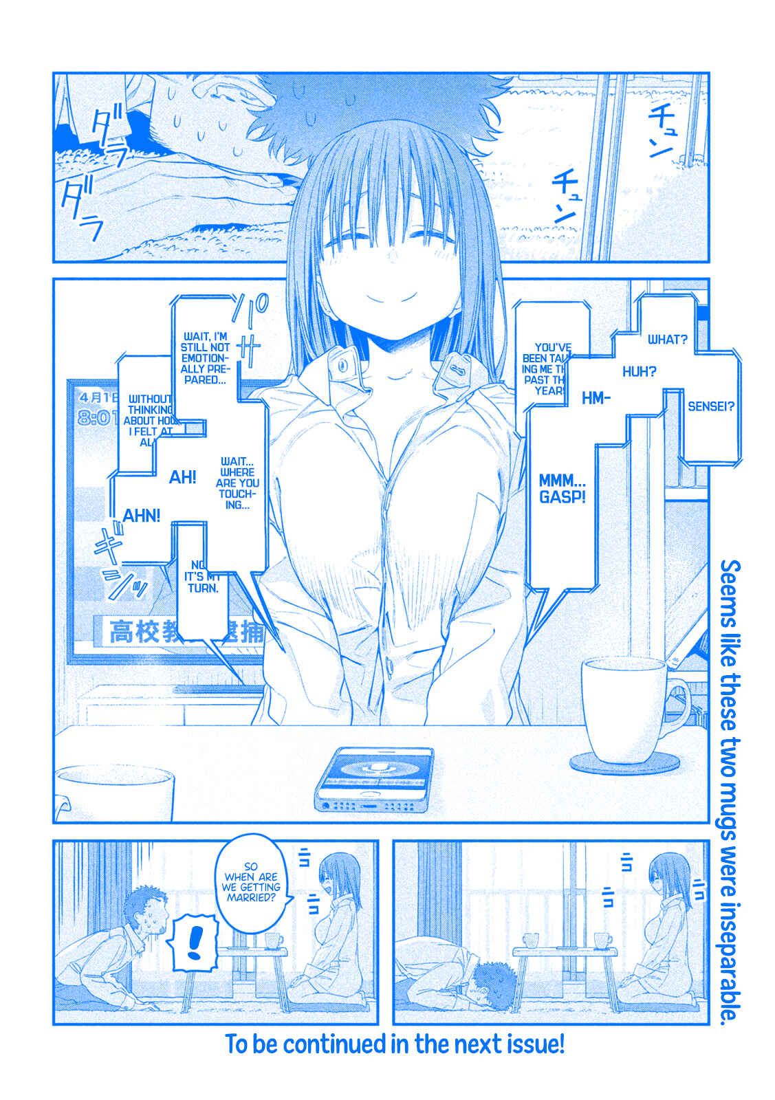 Page 17 Chapter 27 Getsuyoubi no Tawawa (Blue) (Fan Colored)