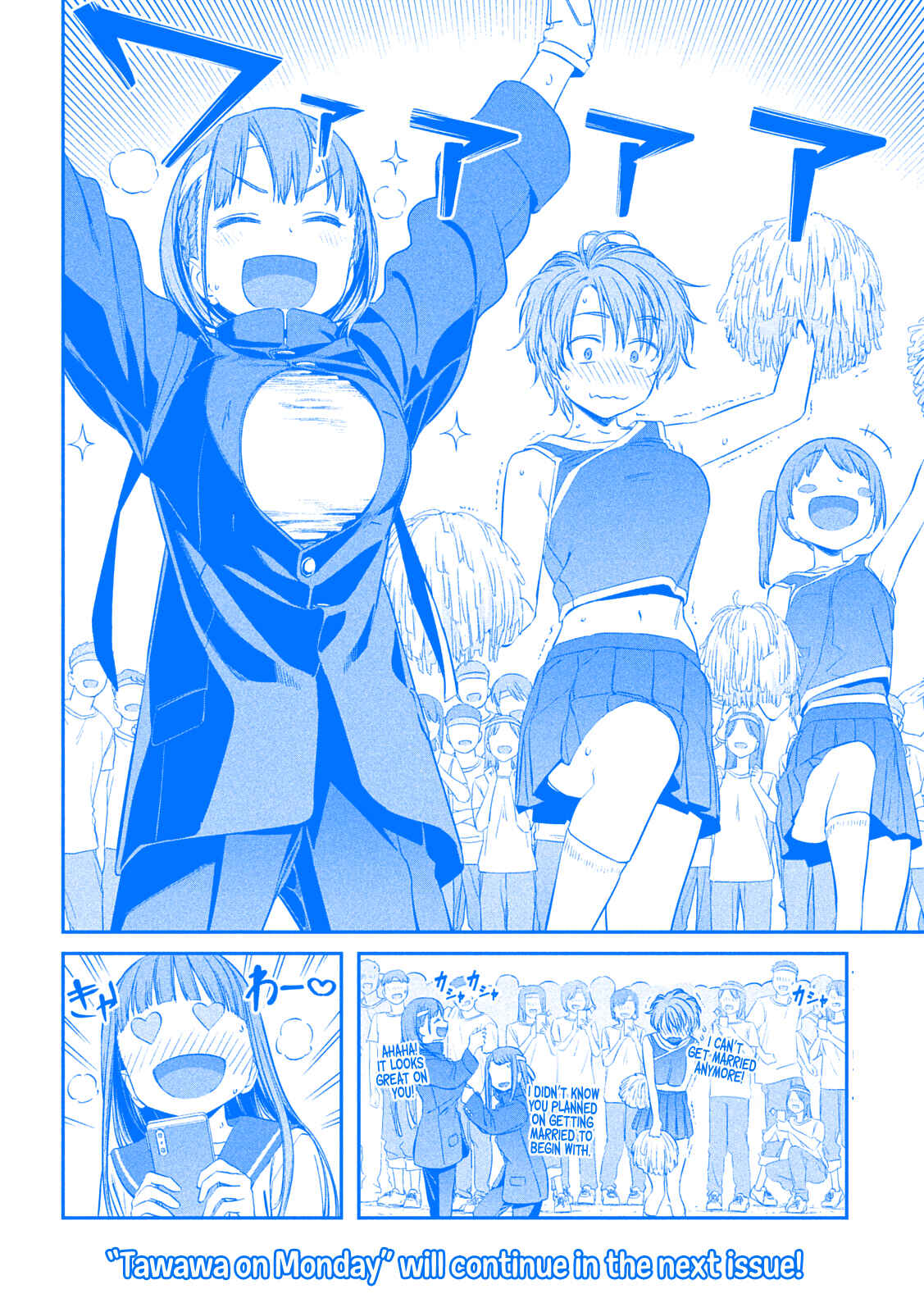 Page 13 Chapter 44 Getsuyoubi no Tawawa (Blue) (Fan Colored)