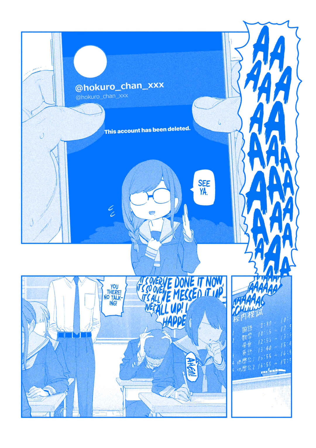 Page 13 Chapter 109 Getsuyoubi no Tawawa (Blue) (Fan Colored)